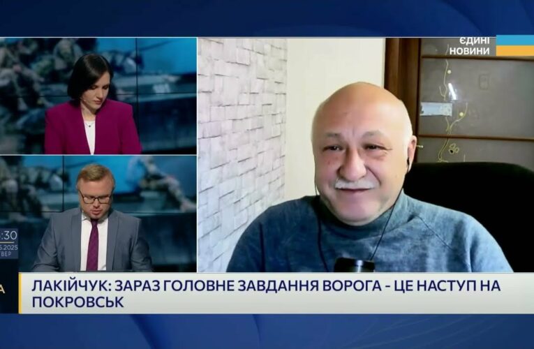 Перегрупування військ рф біля Харкова: Що означають дії ворога? | Павло Лакійчук