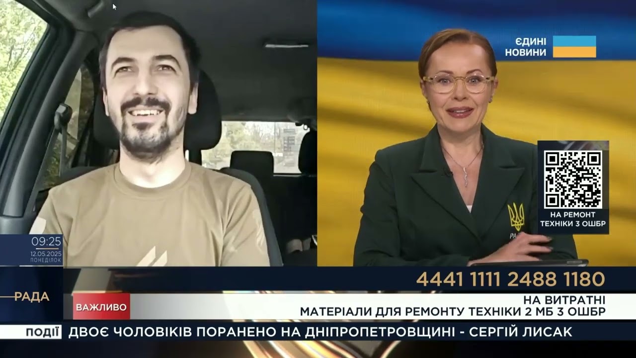 ТЕРМІНОВО! 3 ОШБр потребує витратники для ремонту техніки! Допоможи "Фіксику"! | Юрій Вашуленко