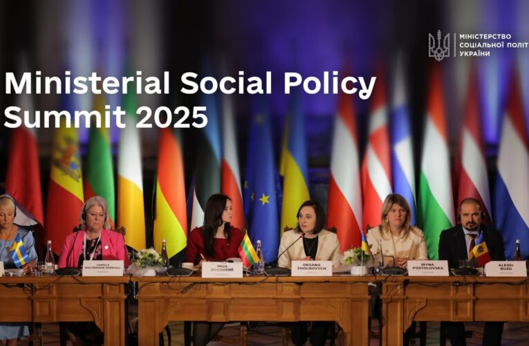 Формуємо майбутнє соціальної політики Європи разом: підсумки Саміту Міністрів соціальної політики