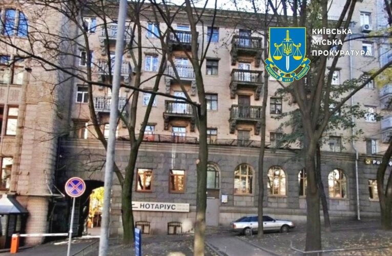 Адвокат у Києві “привласнив” майно померлого іноземця