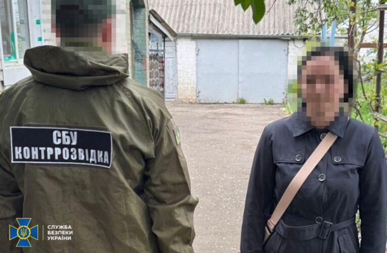 Агентка ГРУ фільмувала позиції українських оборонців на Донеччині