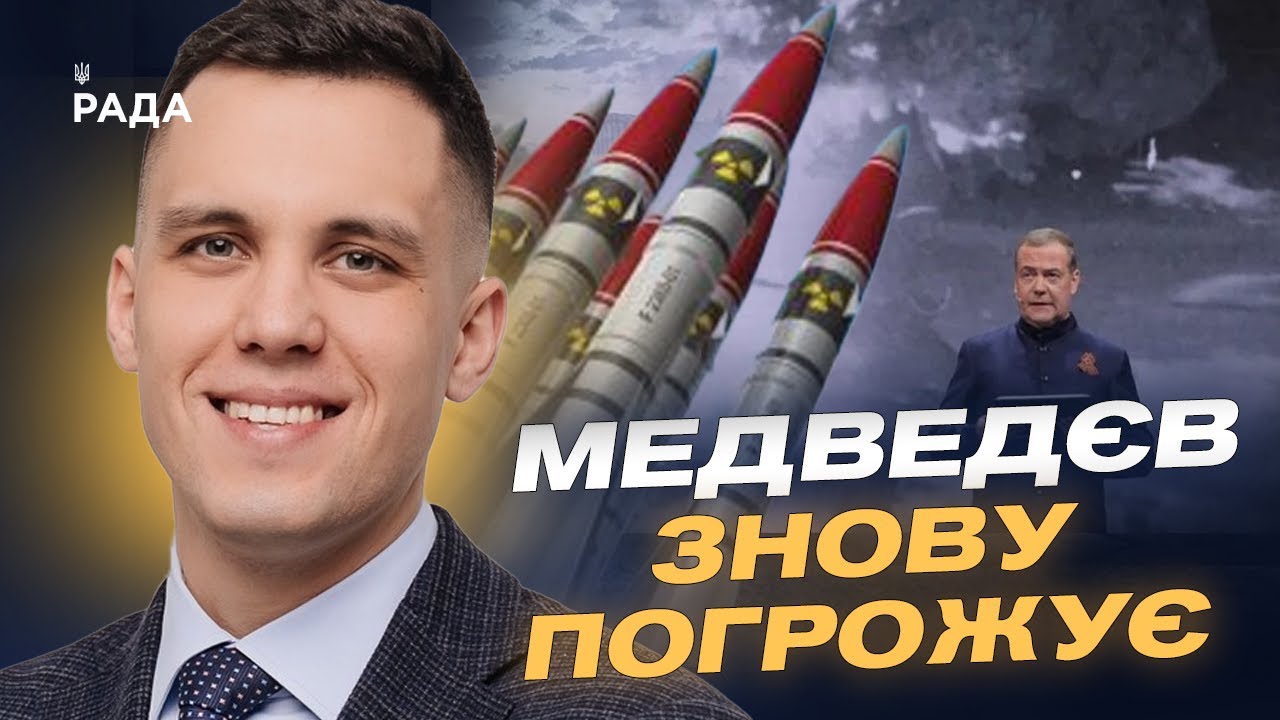 Можливі переговори з рф: Міжнародна риторика та позиція України | Максим Джигун