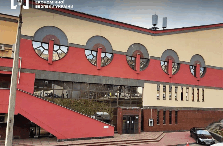 Акціонерам Укрбудінвестбанку повідомили про підозру