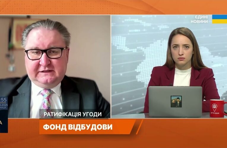 Американо-український фонд відбудови: як працює угода про інвестиції та надра | Тарас Качка