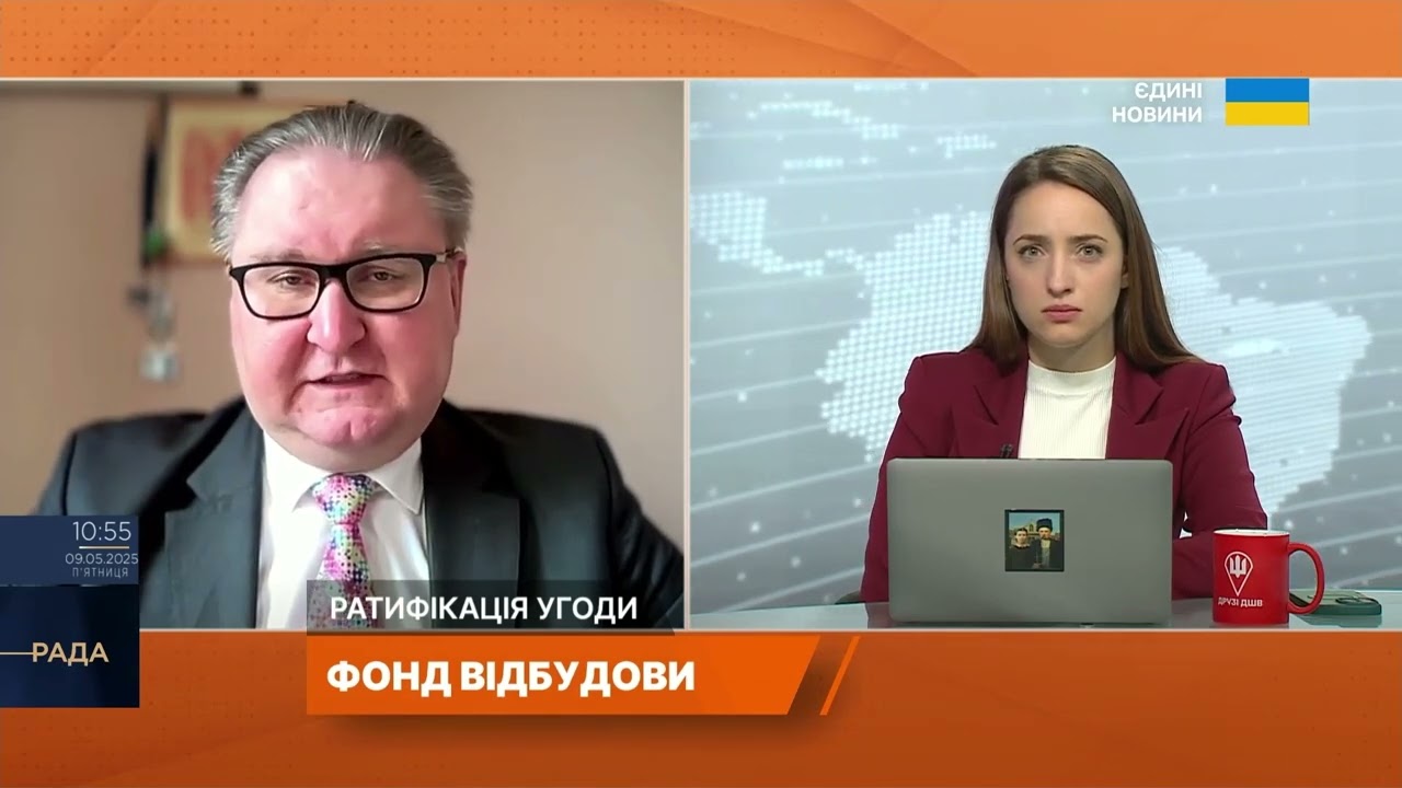 Американо-український фонд відбудови: як працює угода про інвестиції та надра | Тарас Качка
