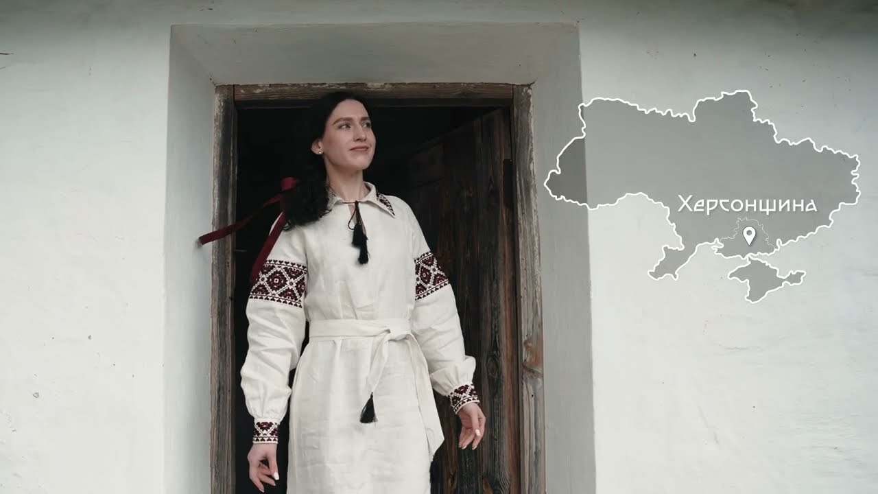 Вишиванка Херсонщини: твоя тиша говорить голосно: я — Україна!