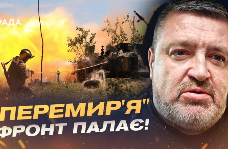 Ультиматум путіна, ініціативи Зеленського: Чи можливий діалог під обстрілами? | Сергій Братчук
