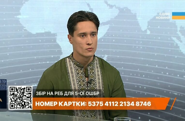 ЗБІР НА РЕБ для 5 ОШБр! | Олексій Тарасенко про тактику ворога, дрони і кого шукають в бригаду