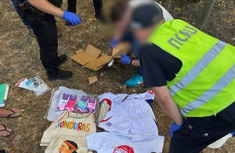 До Києва завозили кокаїн з  Гондурасу коробках з одягом