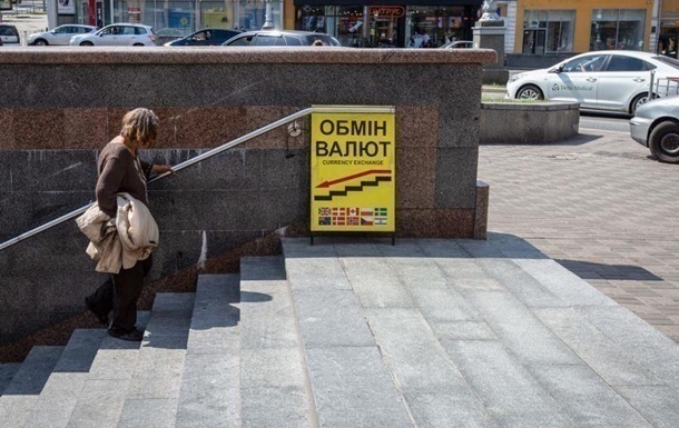 Новини бізнесу - Долар і євро знижуються в обмінниках