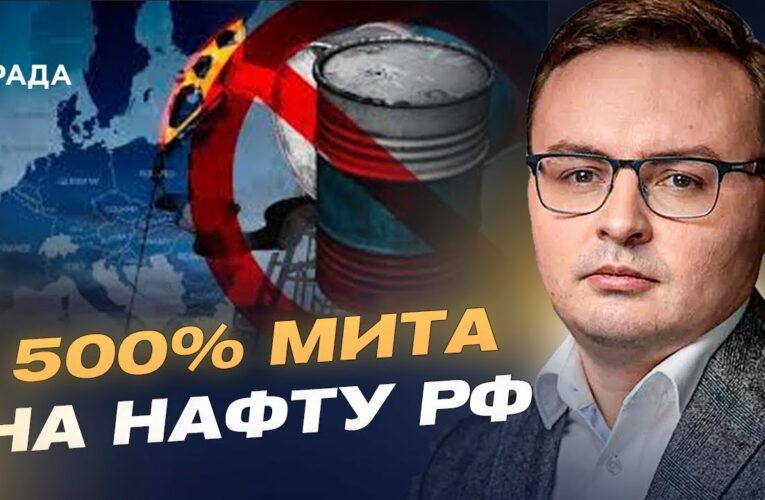 Вашингтон переглядає політику: Що означають плани Трампа для України? | Арсеній Пушкаренко