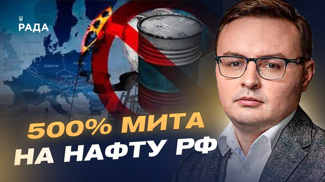 Вашингтон переглядає політику: Що означають плани Трампа для України? | Арсеній Пушкаренко