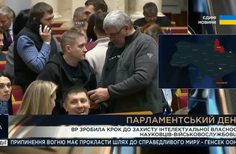 Парламентський день 14.05.2025