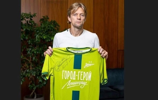 Новини України - Екскапітан збірної України з футболу отримав підозру