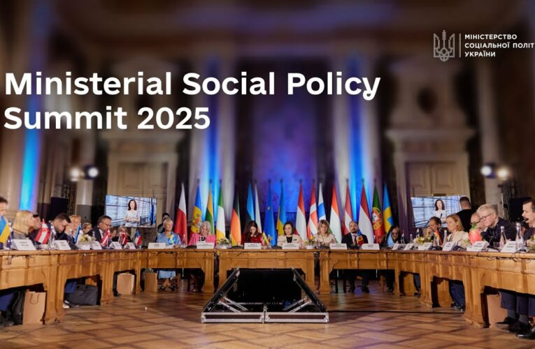 Саміт Міністрів соціальної політики 2025: ключові рішення та виклики