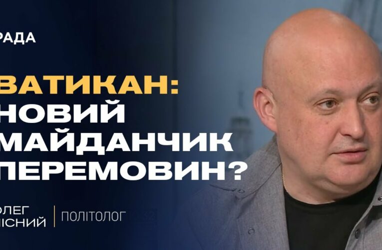 Мерц не бачить кінця війни: Перемови з рф, санкції та підтримка США | Олег Лісний