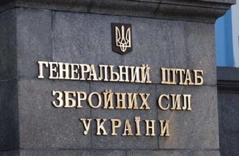 Генштаб прокоментував звільнення командира 59-ї бригади