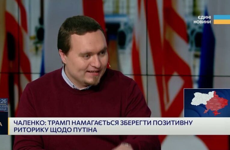 Сигнали зі США: Що означають заяви Трампа для майбутньої підтримки України? | Ігор Чаленко