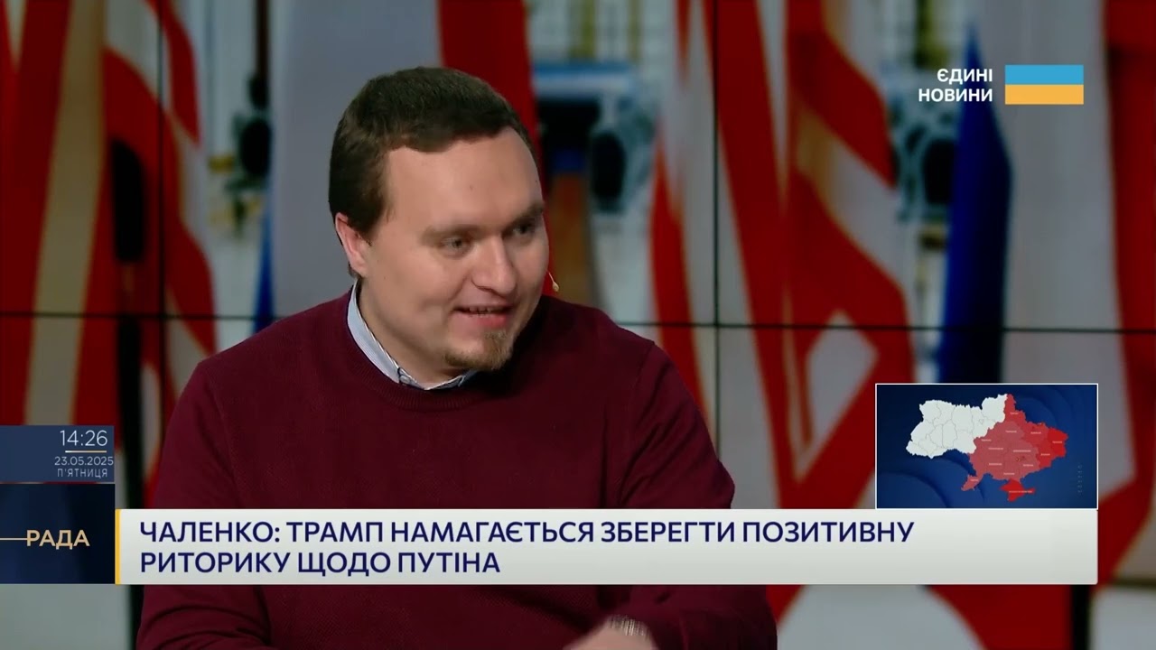 Сигнали зі США: Що означають заяви Трампа для майбутньої підтримки України? | Ігор Чаленко