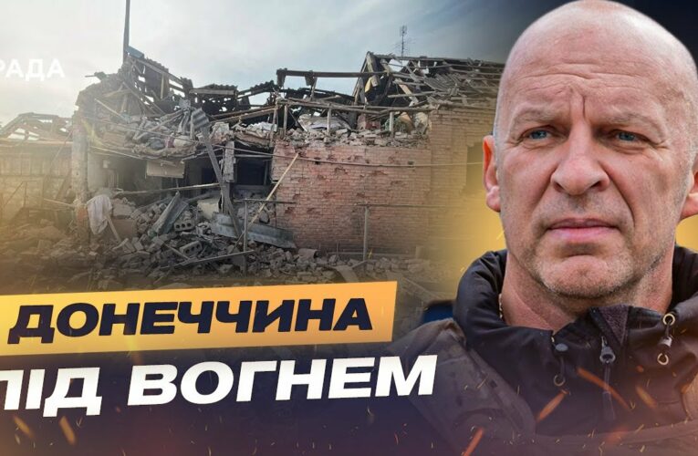 Донеччина під вогнем: 2860 обстрілів, евакуація дітей і підтримка армії | Вадим Філашкін