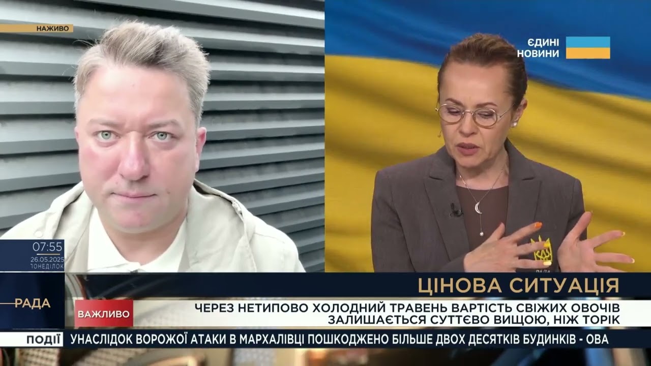 Холодний травень, дорогі овочі та виклики аграріям: як реагує держава | Дмитро Соломчук