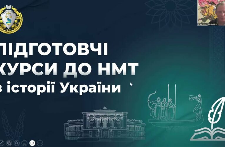 Історія України. Заняття 16. Боротьба за відновлення державності (1918-1921).