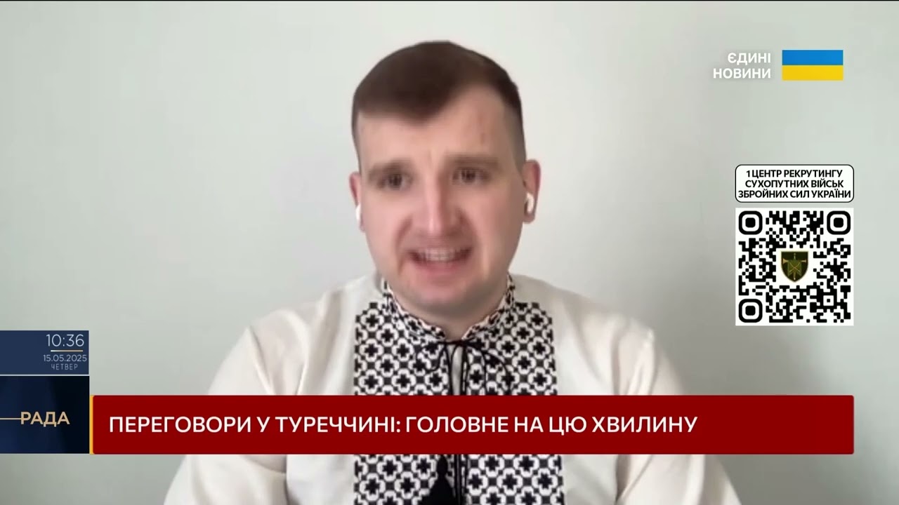 Анталійська зустріч: Чи відкриє Рютте шлях до миру для України? | Дмитро Жмайло