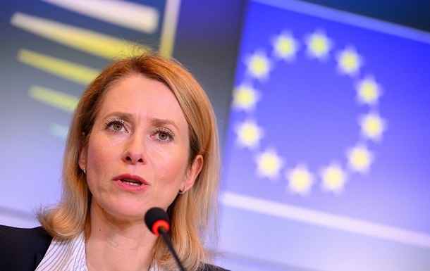 Новини світу - Каллас зробила заяву щодо санкцій проти РФ