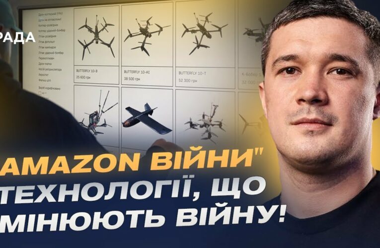 Зброя майбутнього вже на фронті: Михайло Федоров про дрони, гранти і прориви Brave1