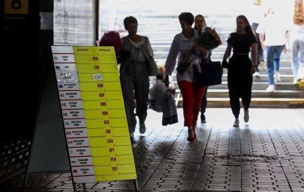 Новини бізнесу - Курси долара і євро впали в обмінних пунктах