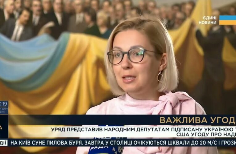 Парламентський тиждень 03.05.2025