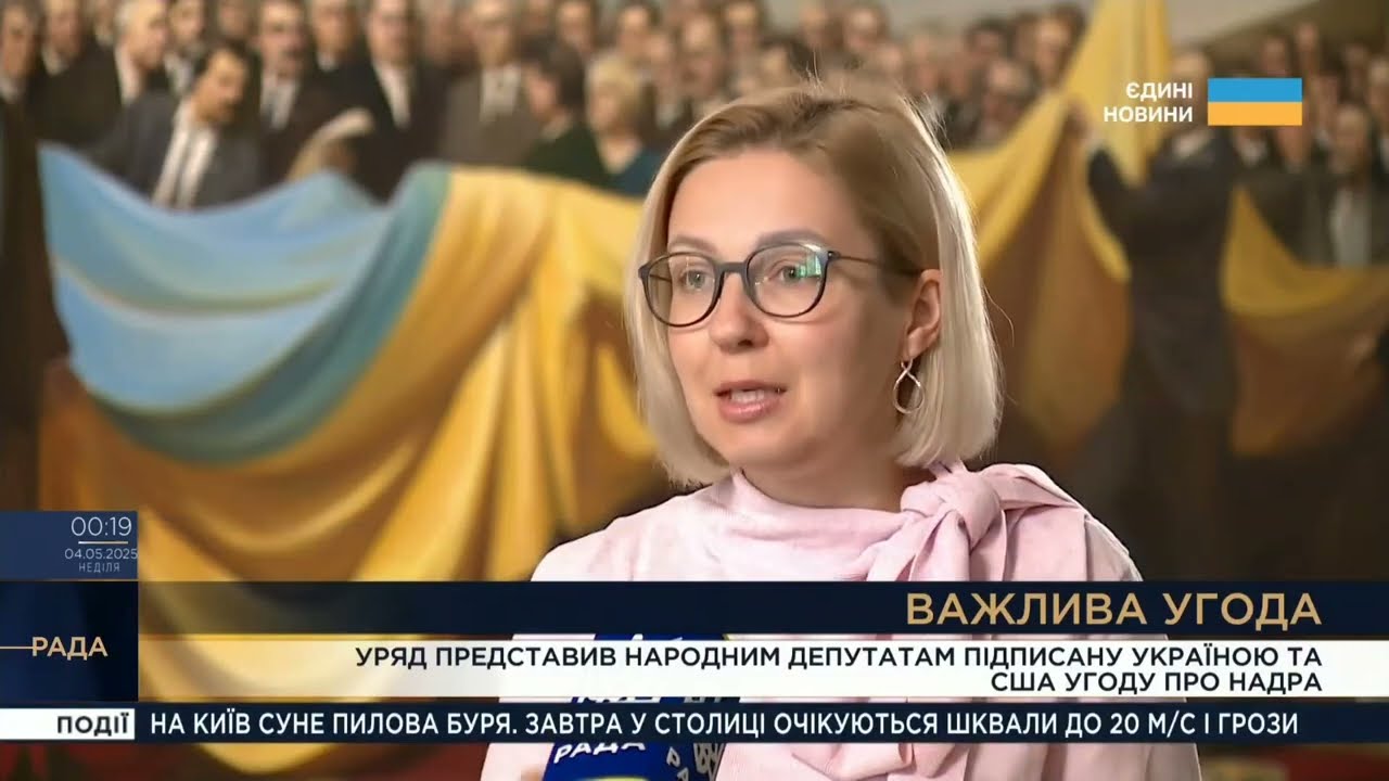 Парламентський тиждень 03.05.2025