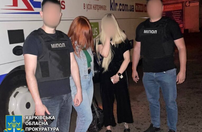 Львів’янка вербувала харків’янок для сексуальної експлуатації за кордоном