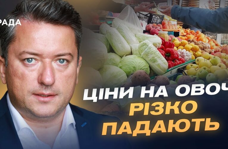 Ціни на продукти в Україні: прогнози та фактори змін | Дмитро Соломчук