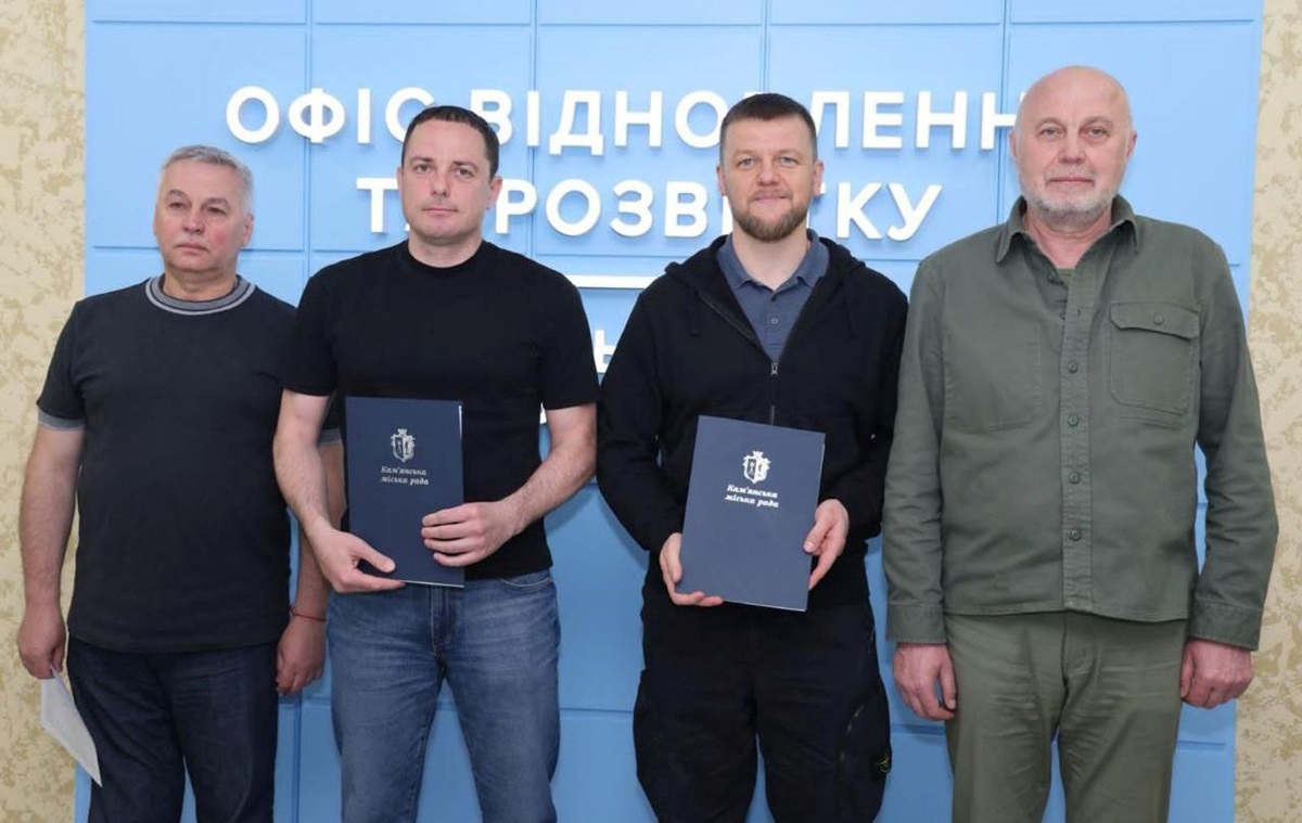 Новини бізнесу - Метінвест і міськрада Кам'янського підписали меморандум про інвестиції