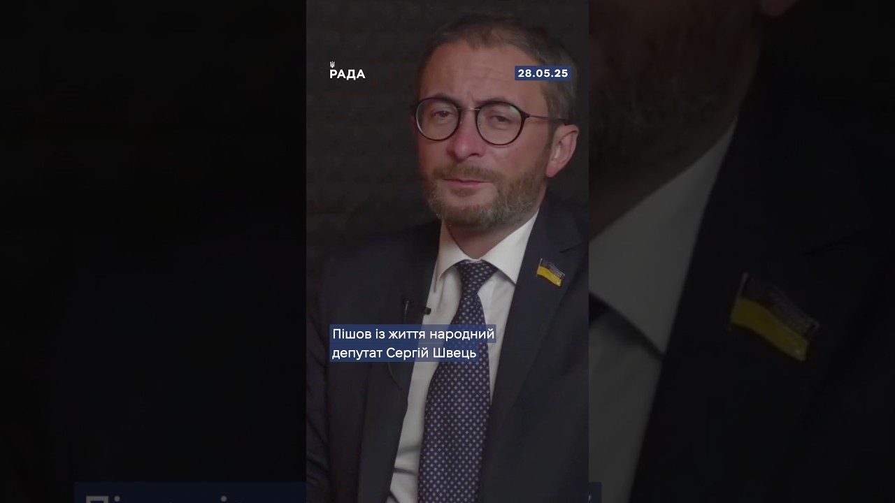 🕯28 травня пішов з життя Сергій Швець!