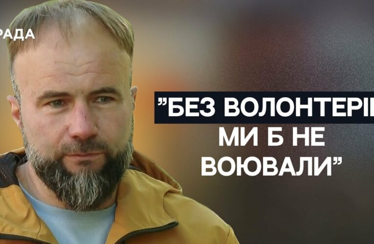 5 місяців ПЕКЛА на стабпункті – про реалії війни, медицину та потребу змін | Не може інакше