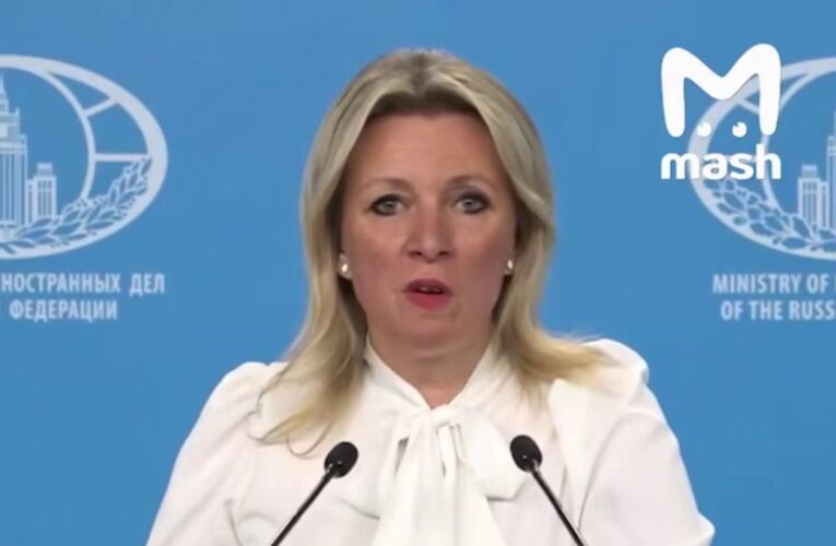 МЗС відповіло на випади Захарової на адресу Зеленського