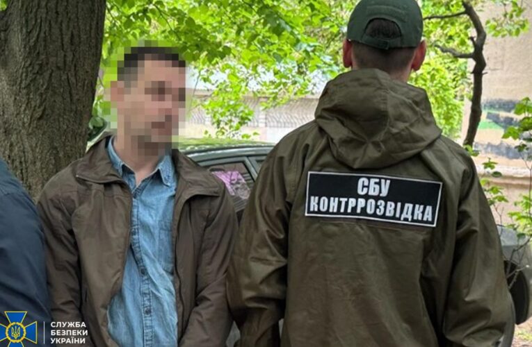 На Одещині “кріт” ФСБ планував викрасти нові розробки ЗСУ