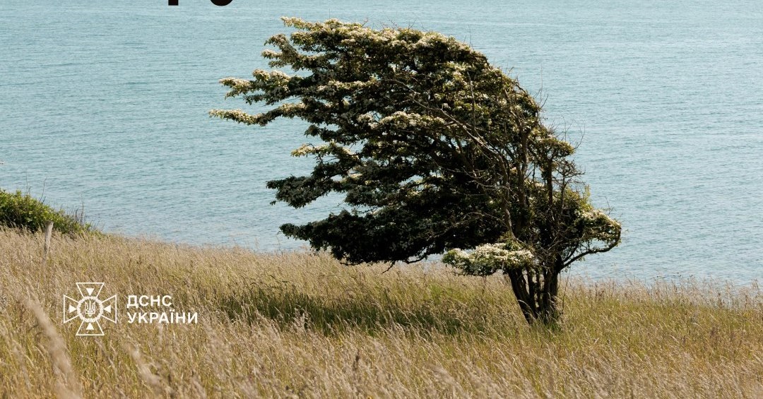 Новини України - На Україну суне негода, рятувальники попереджають про небезпеку