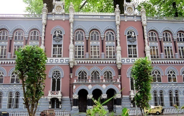 Новини бізнесу - Нацбанк збільшив продаж доларів