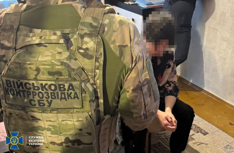 Неповнолітній агент РФ “зливав” росіянам локації ЗСУ у Харкові та Дніпрі