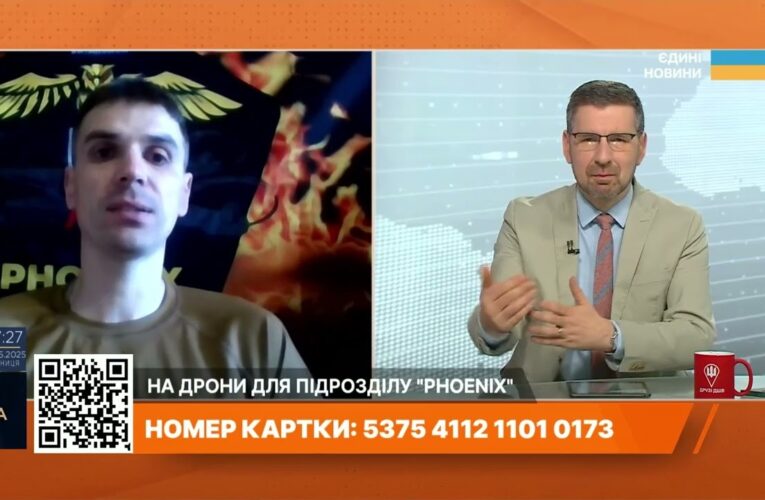 “Фенікс” б’є точно: Оптоволоконні дрони та збір для підрозділу ЗСУ під Краматорськом