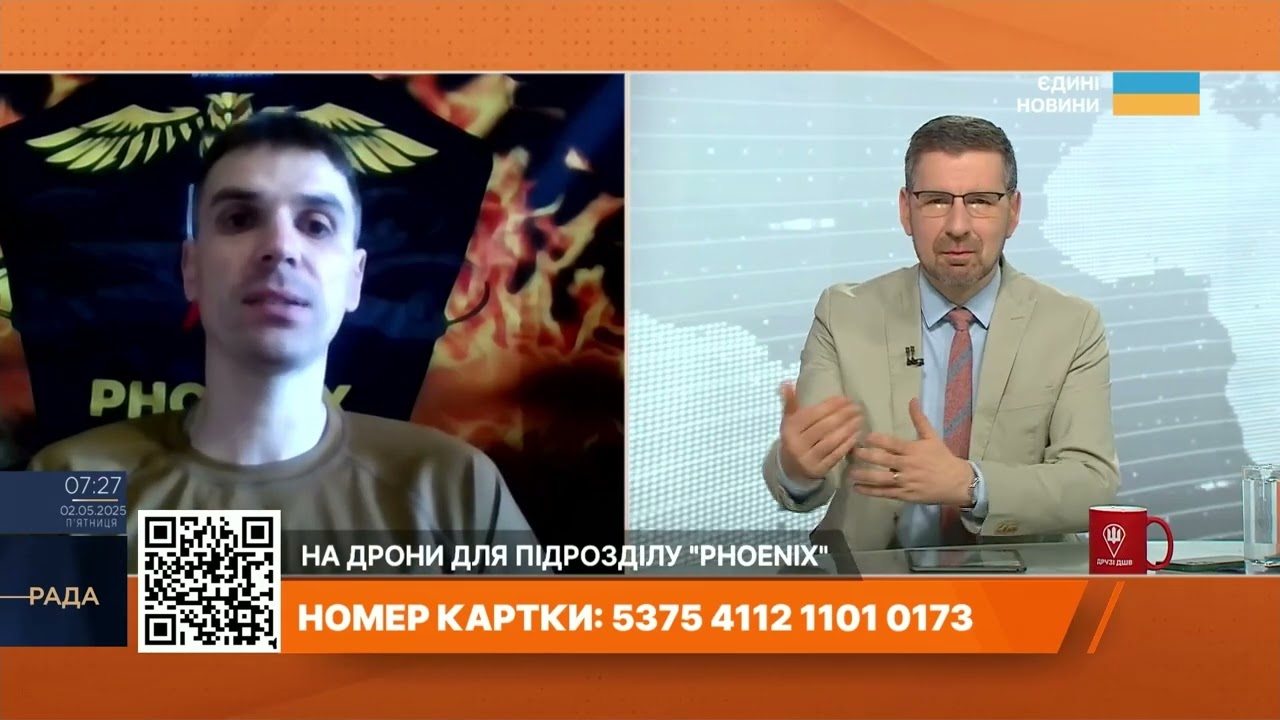 "Фенікс" б'є точно: Оптоволоконні дрони та збір для підрозділу ЗСУ під Краматорськом