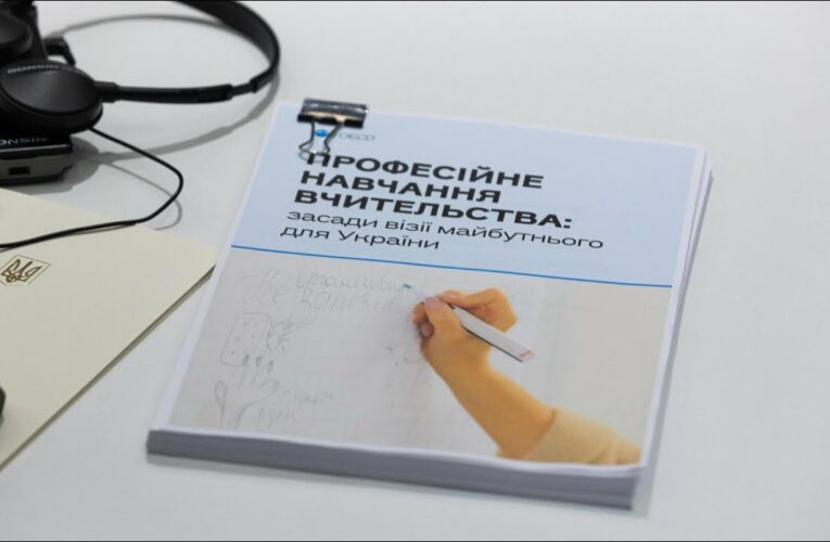 Олена Зеленська зустрілася з Андреасом Шляйхером – директором з питань освіти та навичок в ОЕСР