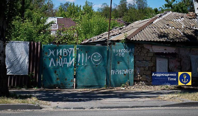 Окупанти планують знести 10 тисяч приватних будинків у Маріуполі