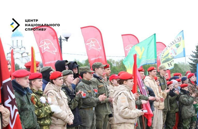 Окупанти повезли українських дітей на форум у Росію – ЦНС