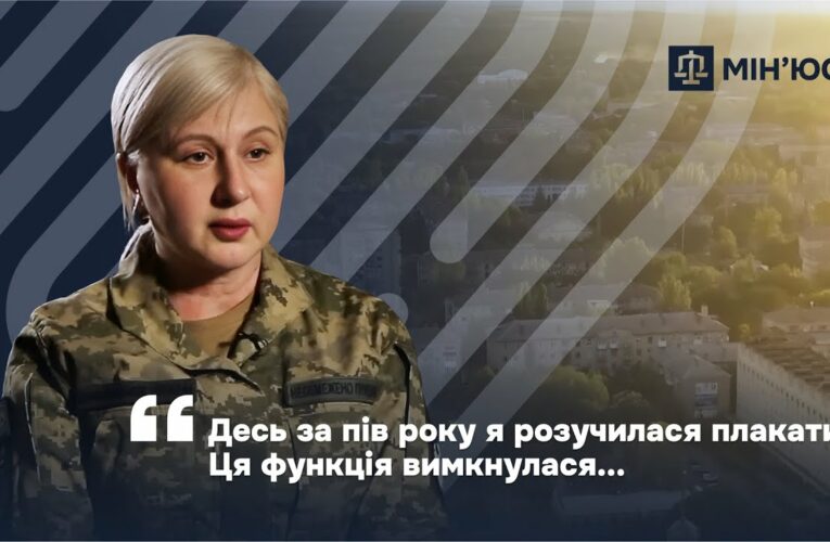 Її ім’я є в наукових збірках, а тепер і в наказах бойового підрозділу.