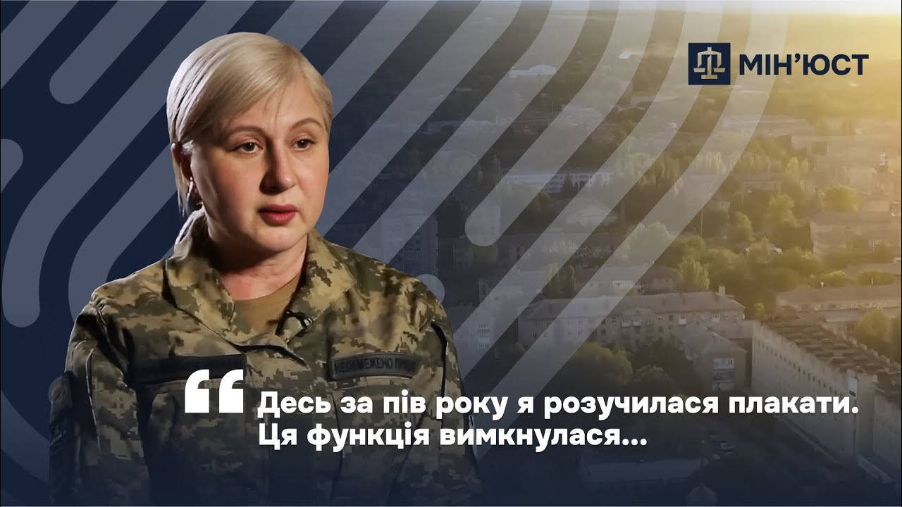 Її ім’я є в наукових збірках, а тепер і в наказах бойового підрозділу.
