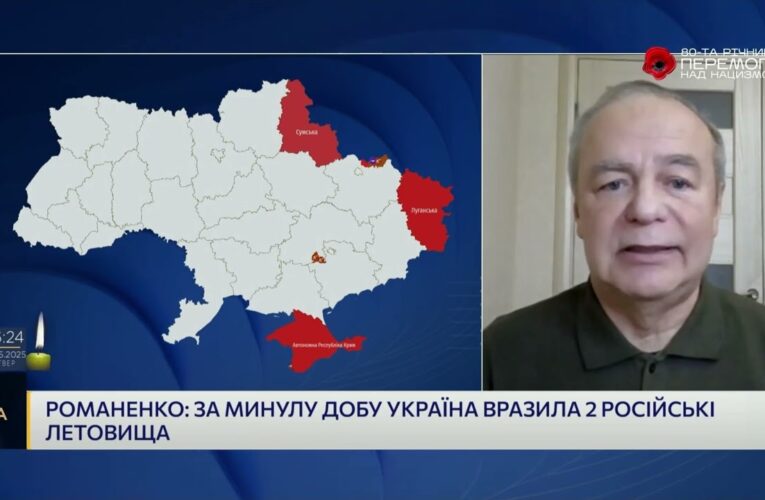 Танки Leopard та удари по тилах рф: про нові етапи війни і роль дронів | Ігор Романенко